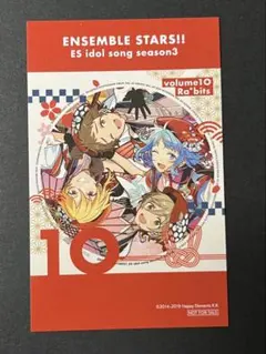 あんスタ　旧譜　ミニフォト　Ra *bits ラビッツ