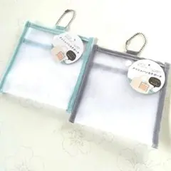 【新品未使用】メッシュハンカチポーチ 2点セット グリーン グレー セリア