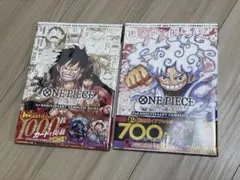 バンダイ公認 ワンピース カードゲーム ガイドブック 2冊セット