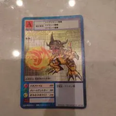 デジタルモンスターカードゲーム リヴァイアモン ゴールドエッチング