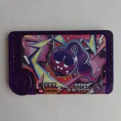 ホラーマン様 リクエスト 2点 まとめ商品