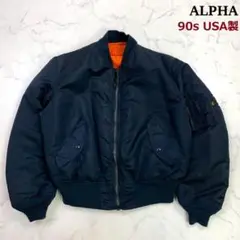 希少カラー★ 90s USA製 ALPHA MA-1 ネイビー M　E102