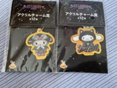 サンリオ　ハッピーくじ　HELLOWEEN