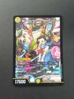 2026年最新】滝川るるの人気アイテム - メルカリ