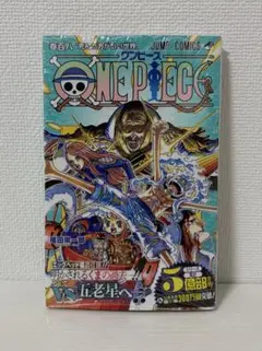 2026年最新】ONE PIECE 108巻 初版 シュリンクの人気アイテム - メルカリ