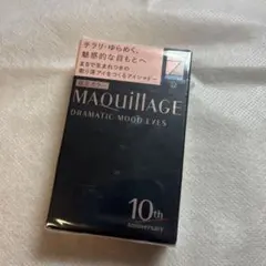 マキアージュ　アイシャドー　アイシャドウ　限定カラー