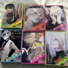 東京喰種―トーキョーグールー:re 2.3.4.5.6.7