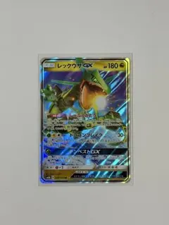 2026年最新】レックウザGX 098/150の人気アイテム - メルカリ