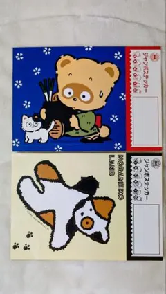 ぽこぽん日記 (サンリオ) ハンカチ 他 ぽこぽん日記｜サンリオ