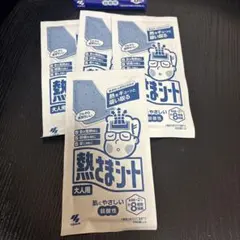 小林製薬 熱さまシート 大人用 冷却シート　2枚入り×4個のサムネイル