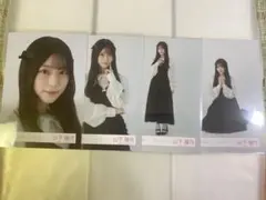 山下瞳月 クラシックコーデ 生写真 コンプ