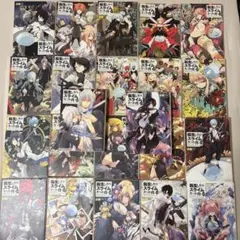 転生したらスライムだった件 22巻 | Mercari | Proxy Shopping with Doorzo