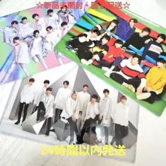 ☆新品未開封☆SnowMan クリアファイルセット　匿名配送