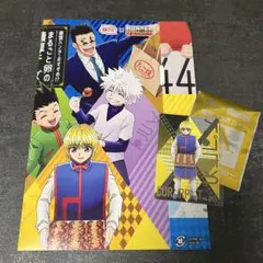 ハンターハンター 銀だこコラボ クラピカ 描き下ろし