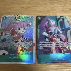 ペローナ　SR 師弟の絆 ペローナ　Rパラレル　新たなる皇帝