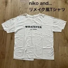 niko and... リメイク風Tシャツ ホワイト　3サイズ　Mサイズ