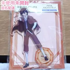 江戸川乱歩 アクリルスタンド 文豪ストレイドッグス