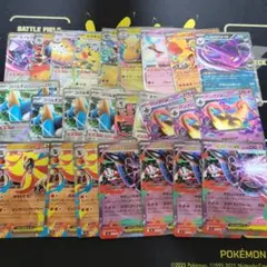 ◇RR まとめ売り