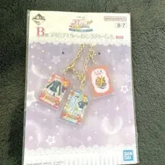 一番くじ アイカツ B賞 カードバックチャームA 星宮いちご
