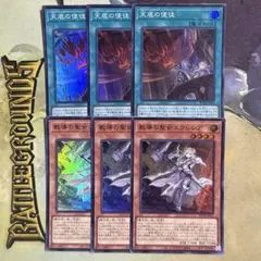 エクレシア 天庭の使徒 スーパー