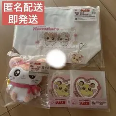 キャラ福くじ とっとこハム太郎 ラストワン賞 セット売り