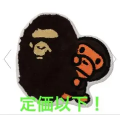 BABY MILO 壁掛けラグ ウォールラグ 床置き BAPE - メルカリ