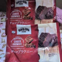 不二家 カントリーマアム チョコブラウニー 2袋セットのサムネイル