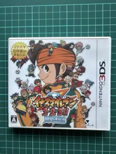 2026年最新】円堂守伝説の人気アイテム - メルカリ