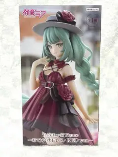 新品 初音ミクTrio-Try-iT FigureおでかけドレスRED ver