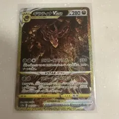 2026年最新】ギラティナvstar urの人気アイテム - メルカリ