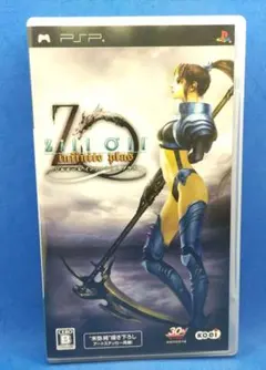 ジルオール〜infinite plus〜