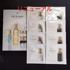 クレドポーボーテ　エマルジョン　乳液　サンプル