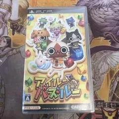 アイルーでパズルー psp ソフト