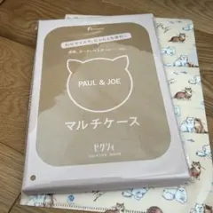 PAUL&JOE マルチケース　付録