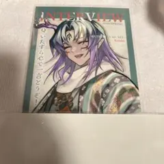 マツリカの炯 特装版 ver. マルイ トレーディング 缶バッジ 青凛