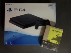 PS4 Slim 本体 500GB 美品 フルセット すぐ遊べる 動作確認済
