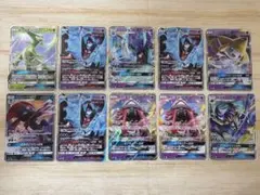 ポケモンカード GX 6枚セット まとめ売り - メルカリ
