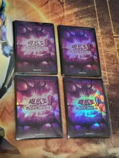 2026年最新】遊戯王の日 スリーブの人気アイテム - メルカリ