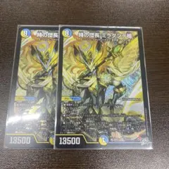 ❗️まとめ買いでお得❗️時の団長 ミラダンテ槍 2枚 - メルカリ