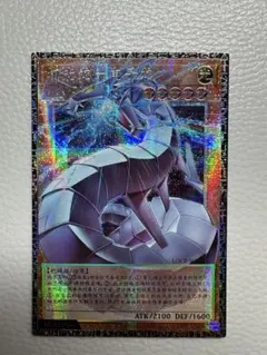 遊戯王 英語 黒き竜のエクレシアeu1stプリズマ - メルカリ