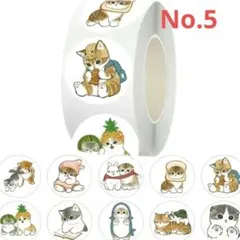 ロールシール　猫ちゃんシリーズ　No.5　オマケつき