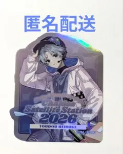 最安値⭐︎ FGO 藤堂平助 サテライトステーション メインビジュアル 缶