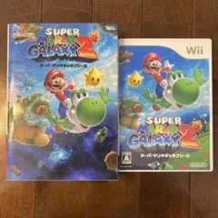 【Wiiソフト&攻略本セット】スーパーマリオギャラクシー2