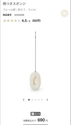 Item thumbnail for item 72ff65b5-174d-4f3d-aabb-70b45c8bbeac