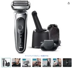 2025年最新】ブラウン シリーズ7 洗浄機の人気アイテム - メルカリ