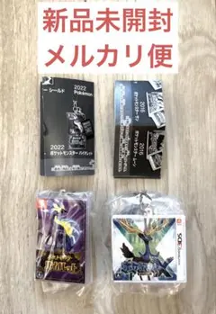 ポケモン パッケージ&ゲームカードキーホルダー　バイオレット + Xのサムネイル