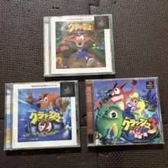 クラッシュ・バンディクー 1・2・3 PS1ソフト 3本セット