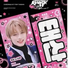 straykids ヒョンジン b&n - メルカリ