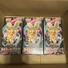 ポケモンカード MEGAドリームex シュリンク付 3BOX