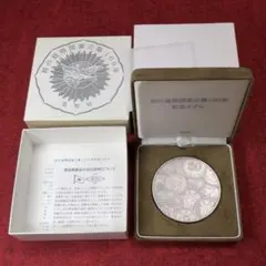 2025年最新】造幣局メダルの人気アイテム - メルカリ